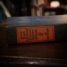 Load image into Gallery viewer, The Secret Teachings of All Ages by Manly P. Hall