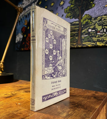 Sepher Yetzirah Heptangle Books