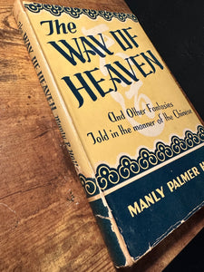 The Way of Heaven (First Edition) by Manly P Hall